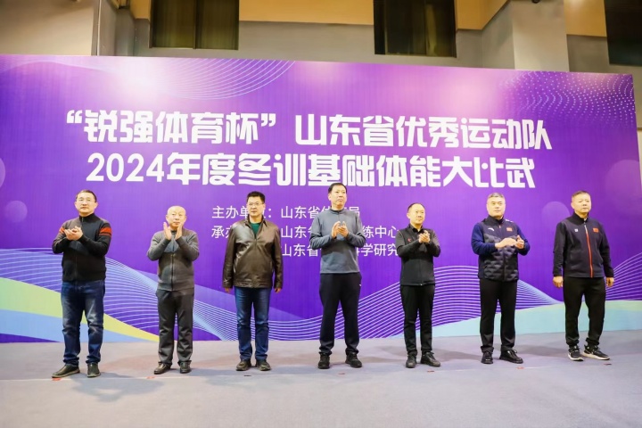 熊猫体育官方网站体育集团副总经理出席开启仪式.jpg